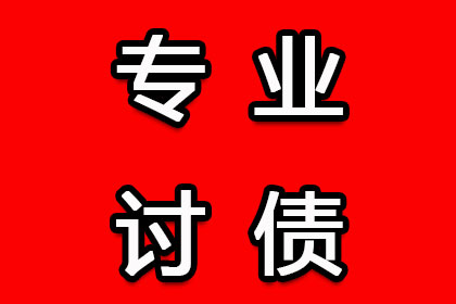 追讨5万元欠款有何策略？